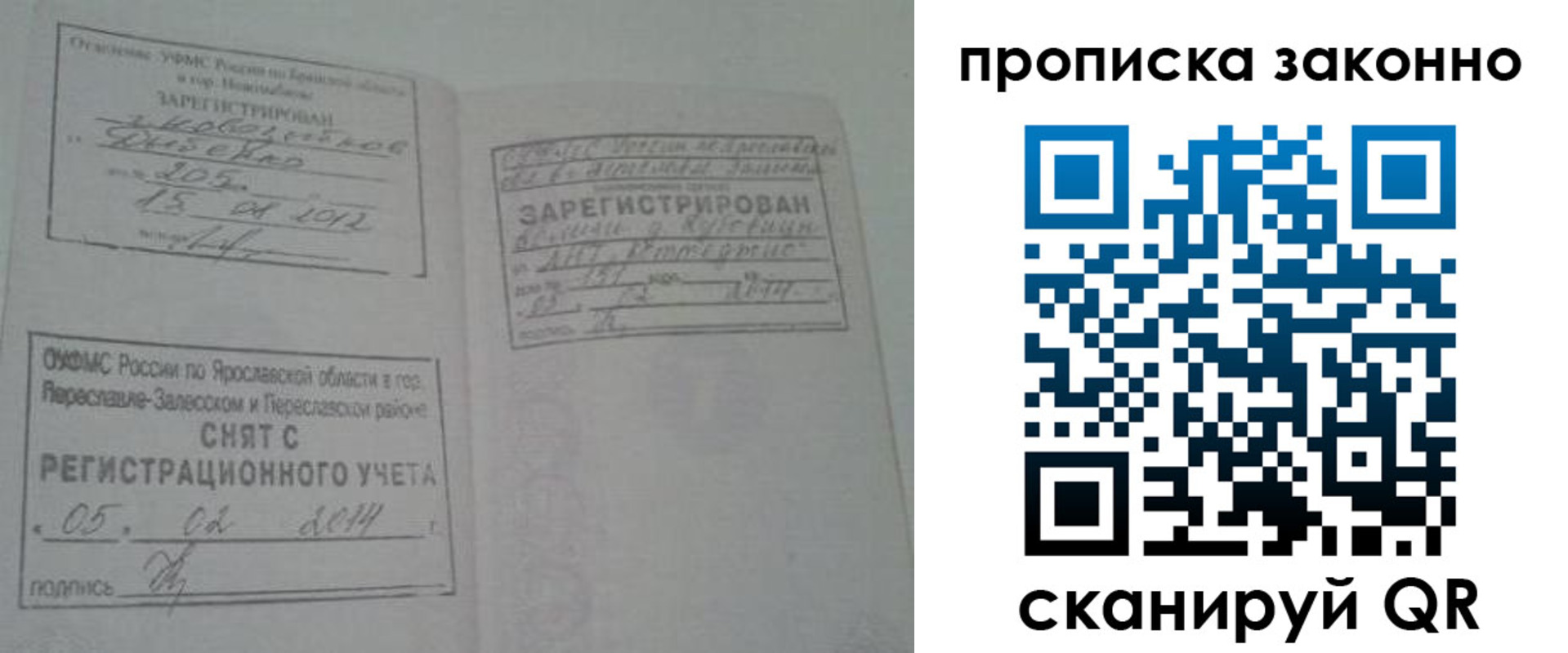 прописка для кредита в Нижней Туре