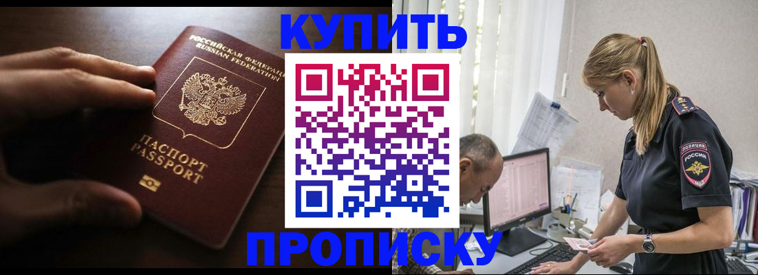 временная регистрация законно в Нижней Туре