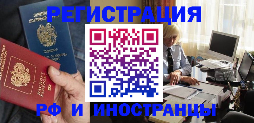 регистрация в Нижней Туре