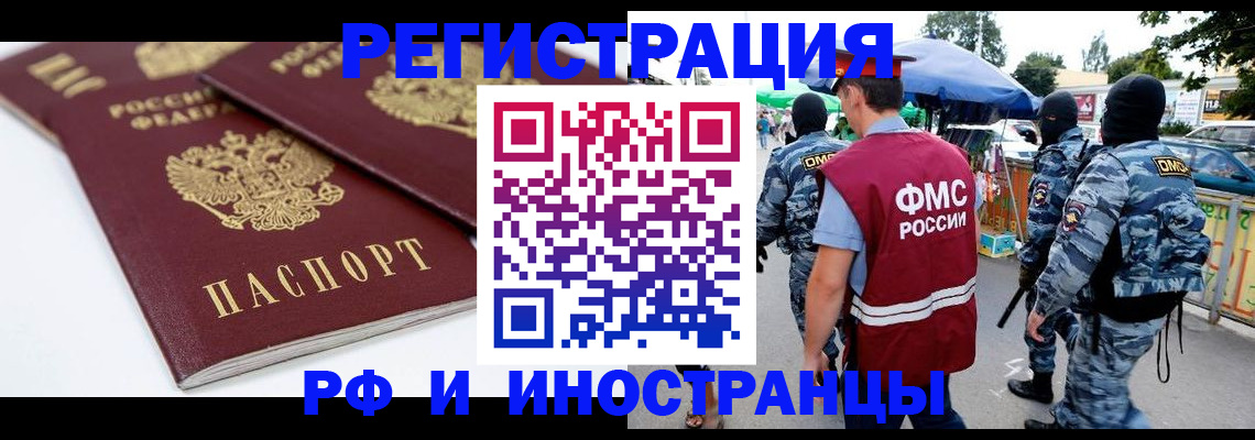 прописка в Нижней Туре
